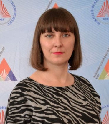 Бутова Светлана Валерьевна