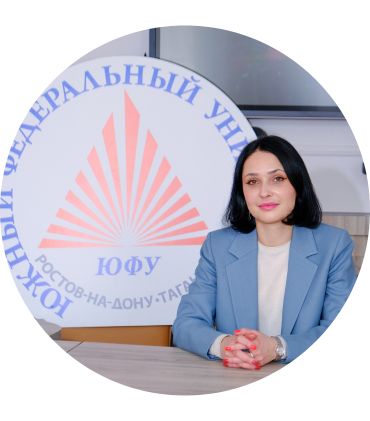 Писанка Светлана Анатольевна