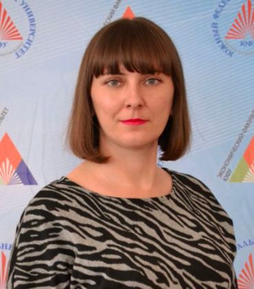 Бутова Светлана Валерьевна